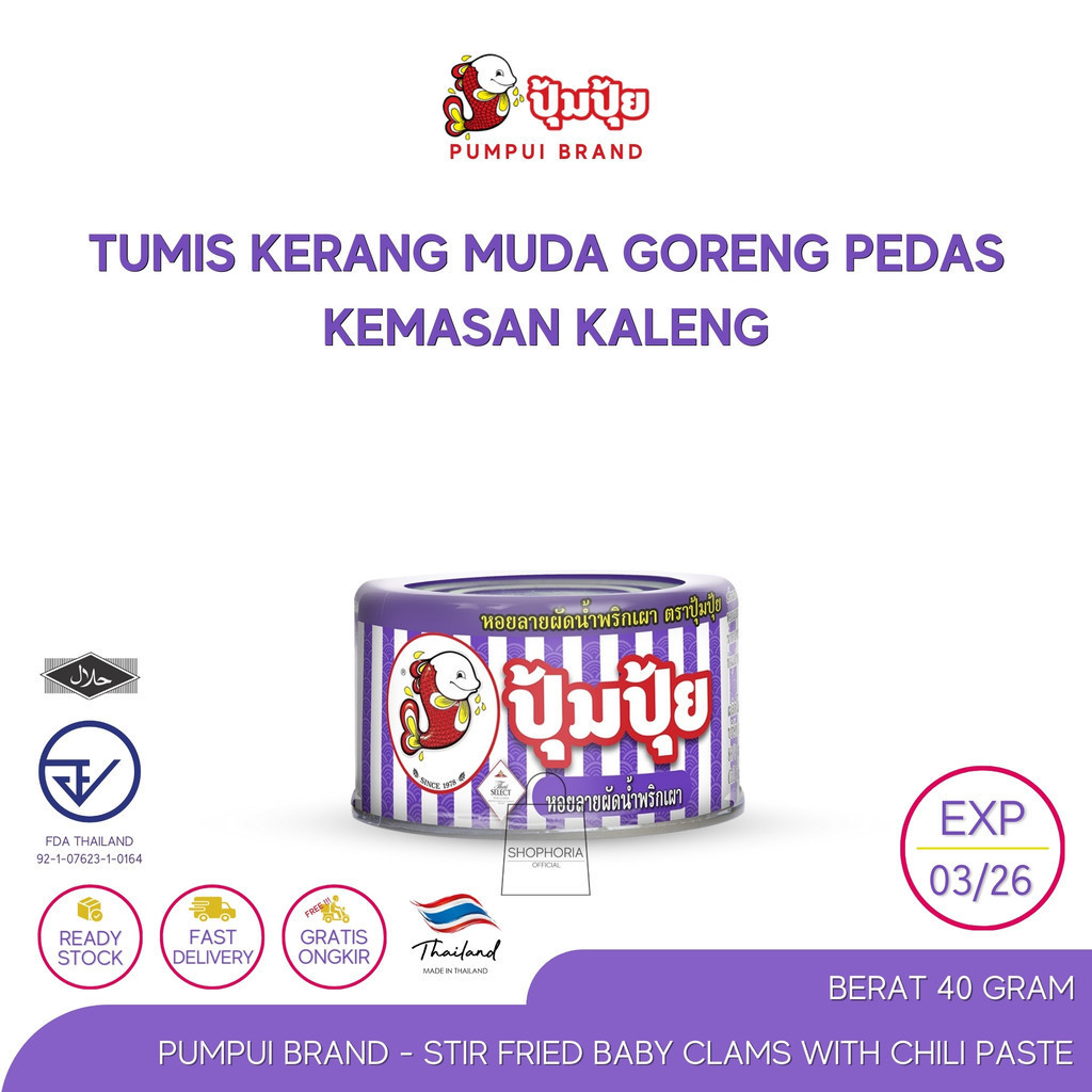 

Pumpui Brand Stir-Fried Baby Clams With Chili Paste Berat 40 Gram Original Thailand Ungu Kerang Muda Goreng Sambal Terasi Pedas Kalengan Makanan Instant Ready To Eat