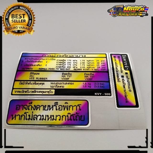 COD stiker warning  honda twotone vario beat pcx spacy scoopy ALL HONDA stiker THAILOOK BABYLOOK HIG