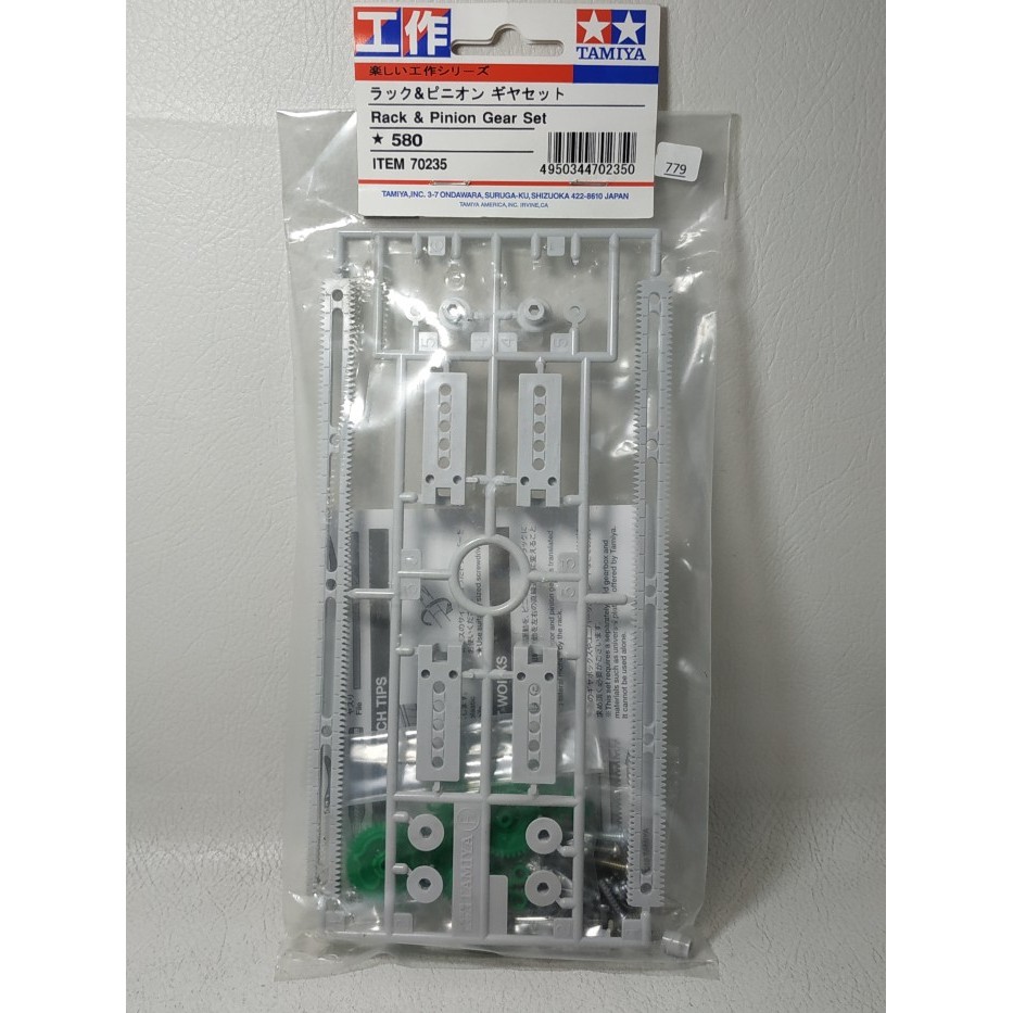KH27 Tamiya 70235 Rack and Pinion Gear Set