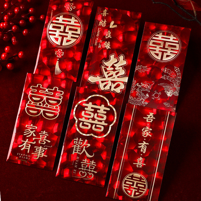 

Tk1- Angpao Hologram Panjang Wedding Teapai Jadul Angpau 3D Sangjit Kilau Angpau Shuangxi Nostalgia