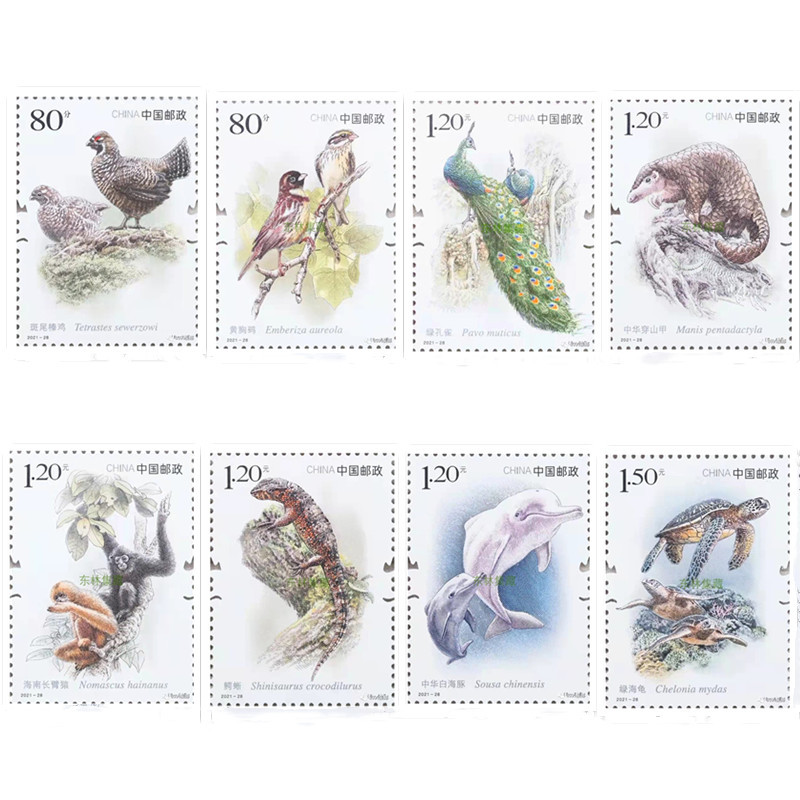 

8Pcs/Set New China Post Stamp 2021-28 Wildlife National Protection III Postage Stamps MNH