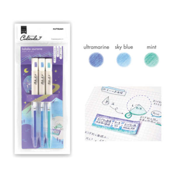 

Thos Kutsuwa Culicule Kurikuru Colored Pencil Pensil Warna Limited Edition - Lalala Aurora