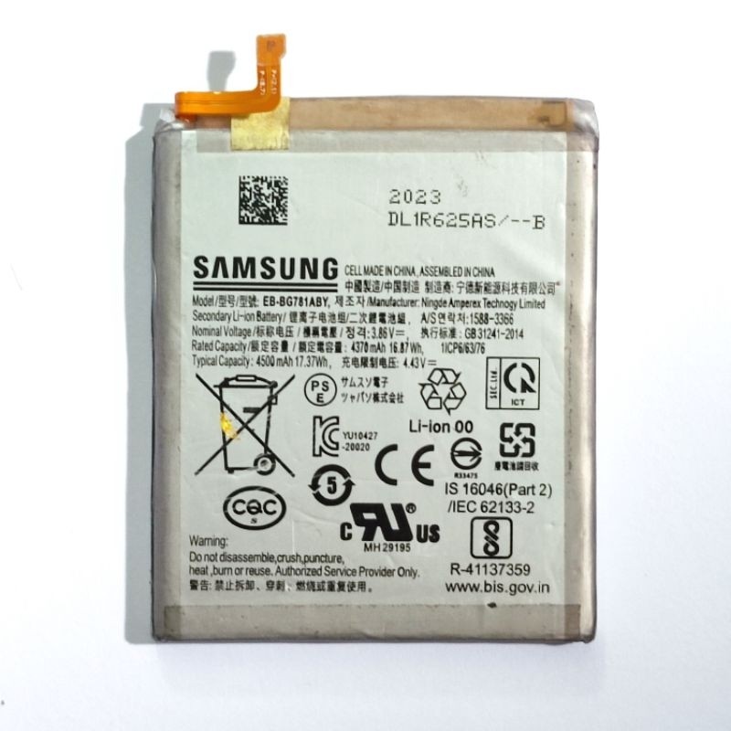 BATERAI BATTERY SAMSUNG S20FE ORIGINAL COPOTAN