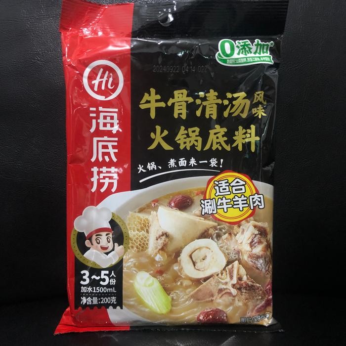 

Best Promo~[Bisa COD] Haidilao Instant Hot Pot Beef Colagen
