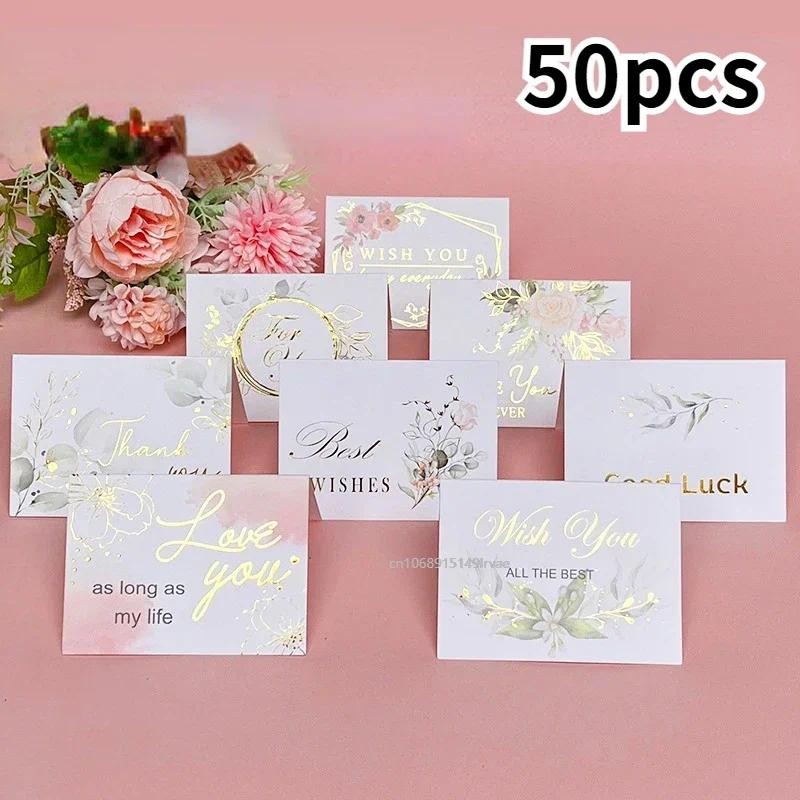 

50/10Pcs Thank You Greeting Paper Envelopes Wedding Card New Year Blessing Postcards Business Invitations Party Supplies