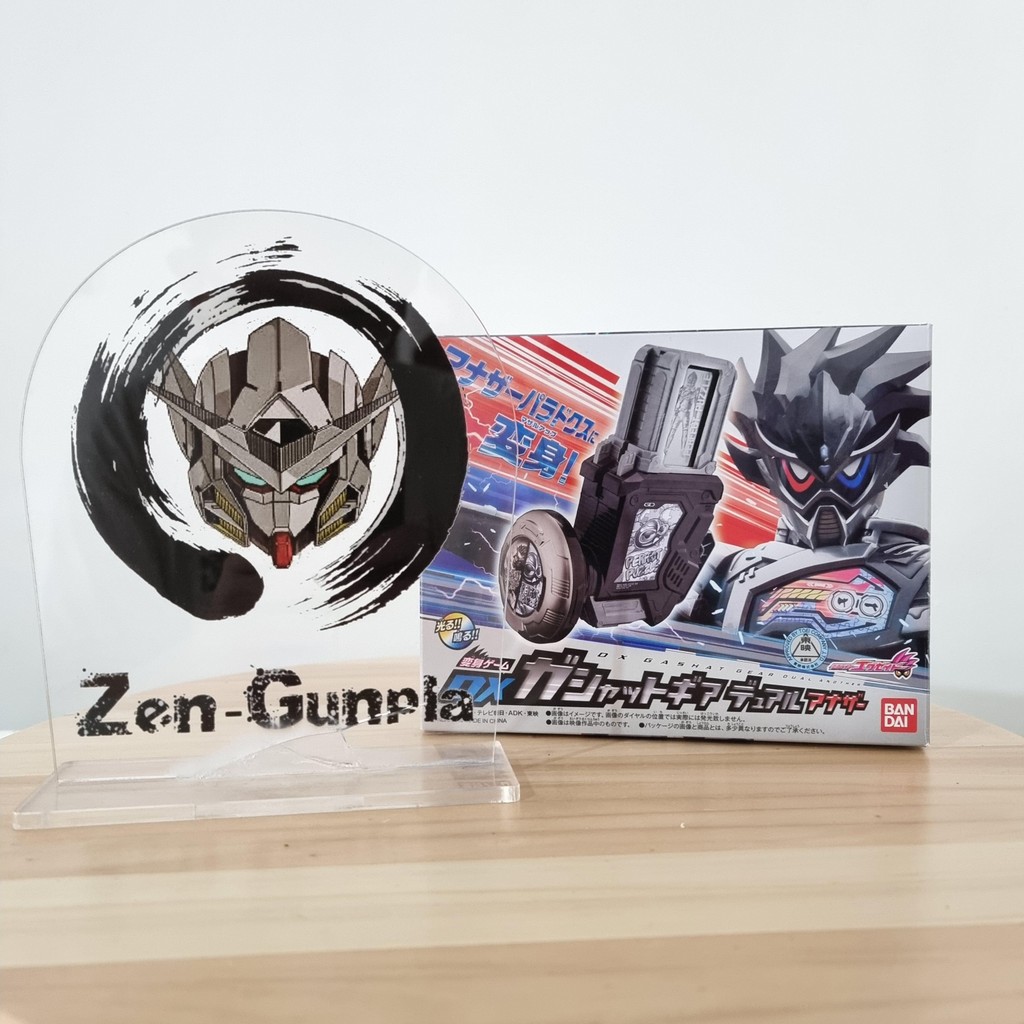 DX Gashat Gear Dual Another Para DX BANDAI Keman Rider Ex Aid Paradox