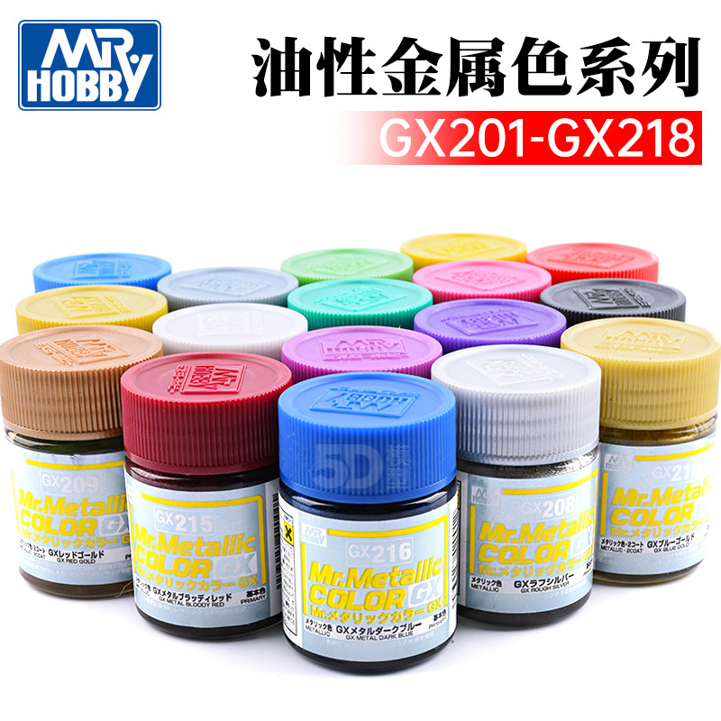 

Mr. Hobby Metallic Bright Color Paint Oiliness Nitrocellulose Spray Coating Model Coloring DIY Hobby Pigment 18ml GX201-GX218