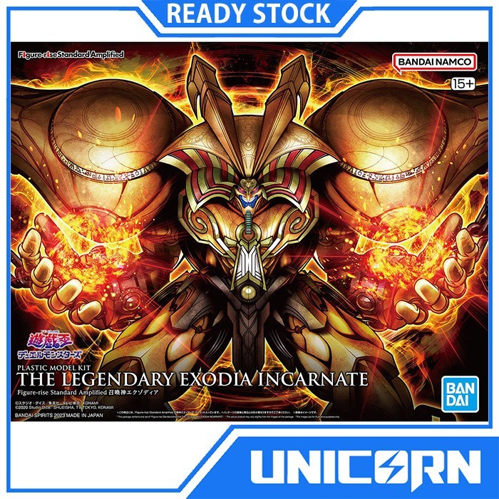 Figure Rise Standard Amplified The Legendary Exodia Incarnate Yugi-Oh