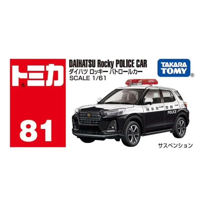 CSM... 917519 - Tomica Daihatsu Rocky Patrol Police Car'24 Box