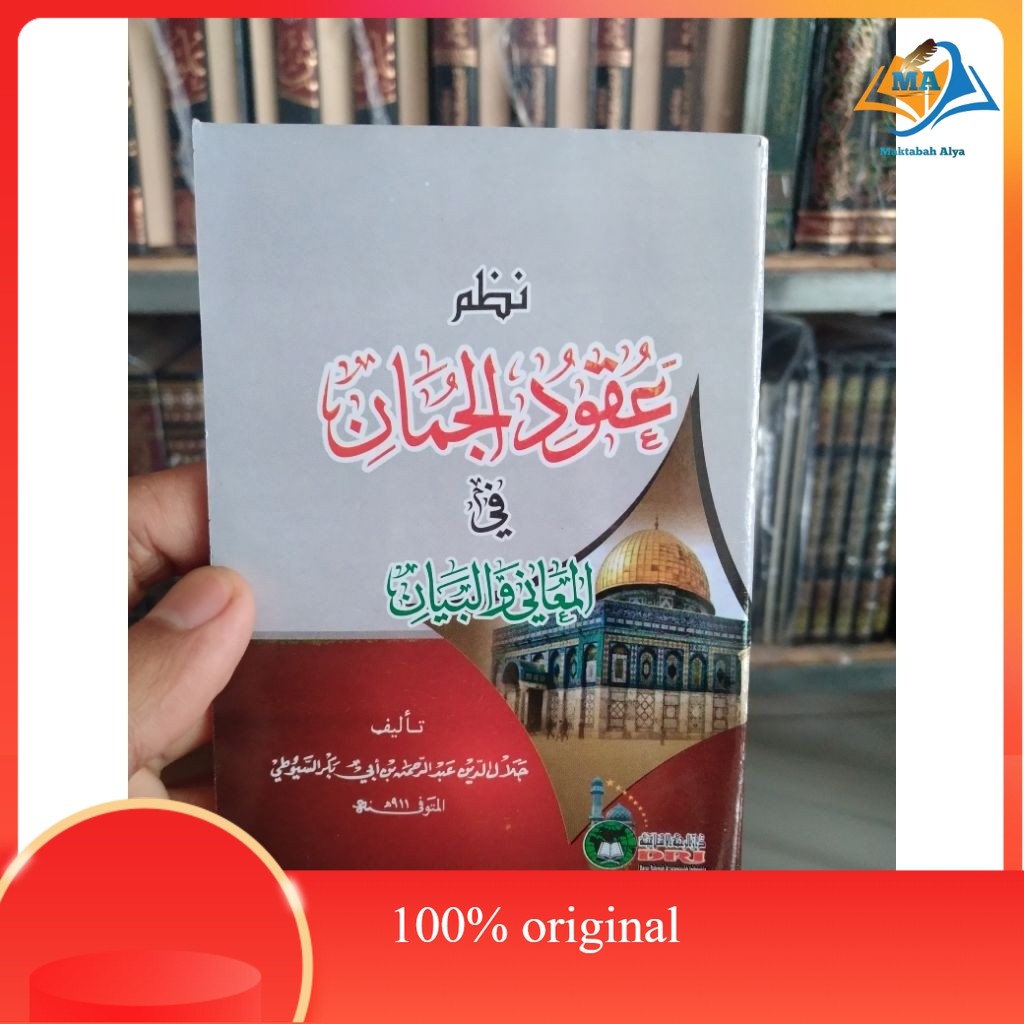 kitab nadzom uqudul juman saku original