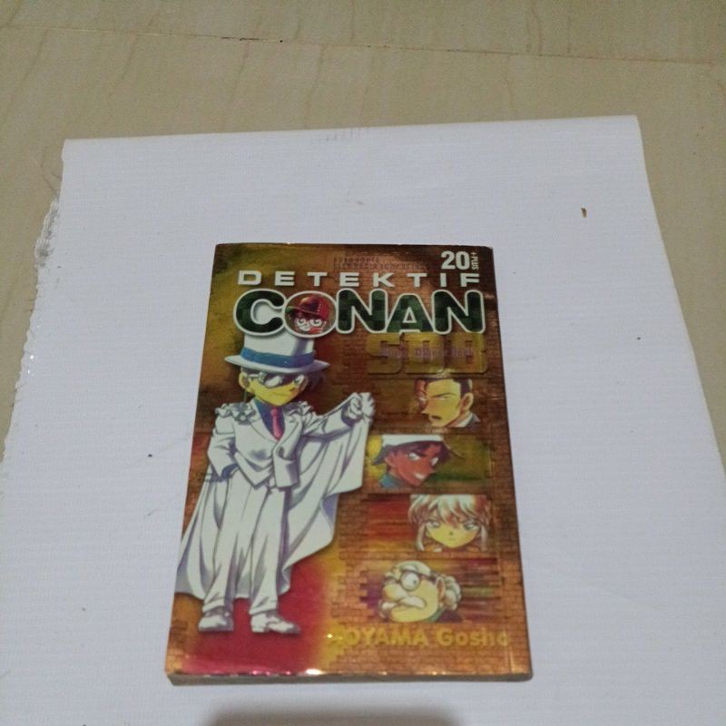 Komik Detektif Conan SDB ( Super Digest Book )
