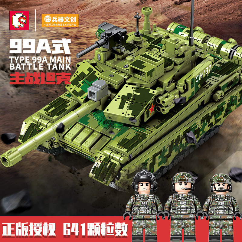 SEMBO BLOCK Military Series 99A Main Battle Tank Building Blocks for Boys DIY Assembly Model Toy