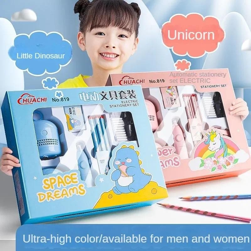 

School Opening Gift Gift Electric Stationery Set Pencil Eraser Gift Box for Elementary School Boys and Girls Opening School