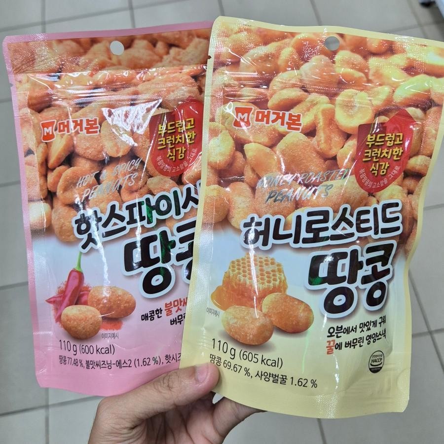 

Murgerbon Peanut Kacang Rasa HONEY ROASTED / HOT SPICY 110gr