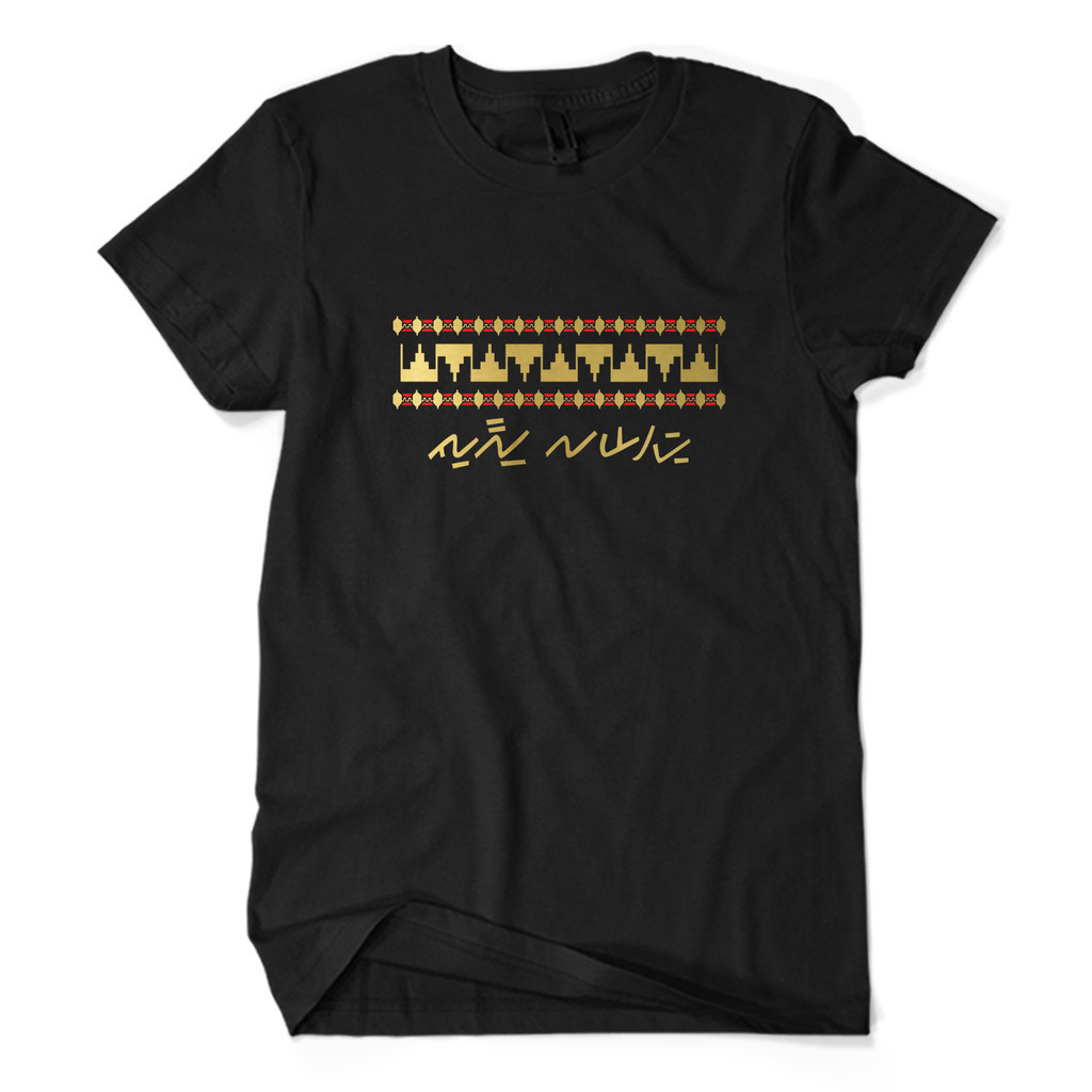 Kaos Distro Premium LAMPUNG KOTA TAPIS BERSERI MOTIF EMAS - Baju Wisata Liburan Oleh-Oleh Budaya Ind
