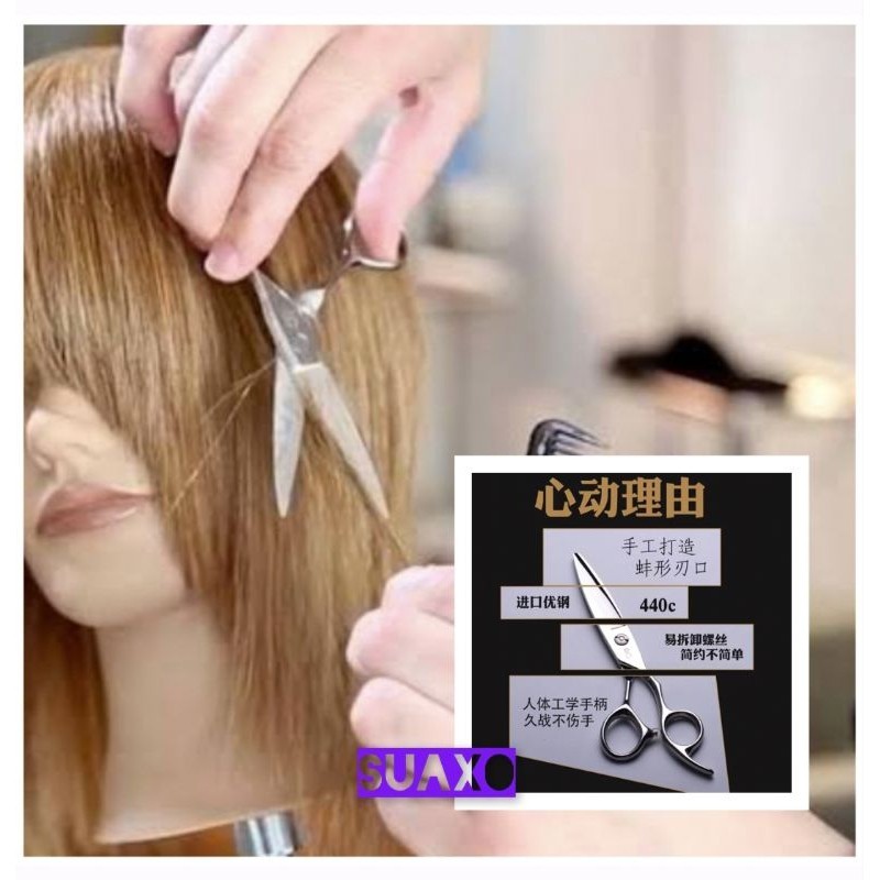 GUNTING RAMBUT SLIDING TEKSTUR PIPE 6" JAPAN Original product terbaik