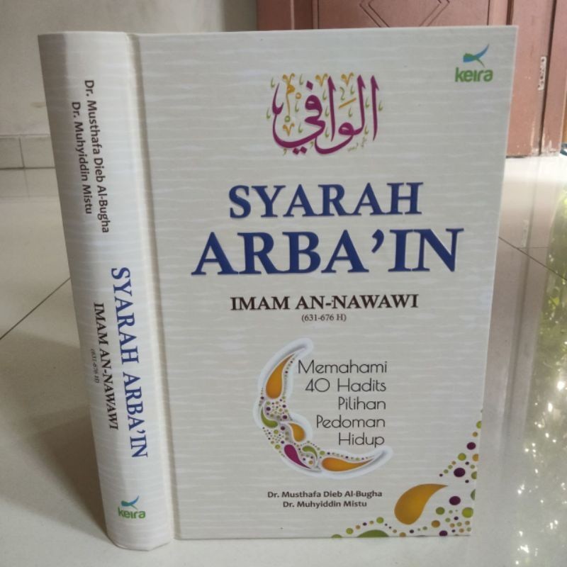 Syarah Hadits Arba'in, Arbain Nawawi, Al Wafi, Hadits Arbain, Penjelasan Hadits, Syarah Hadits