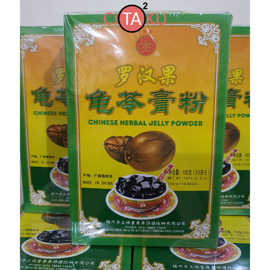 

Guilinggao Grass Jelly Powder | Gui Ling Gao Chinese Herbal Jelly Powder with LoHanKuo 龟苓膏粉