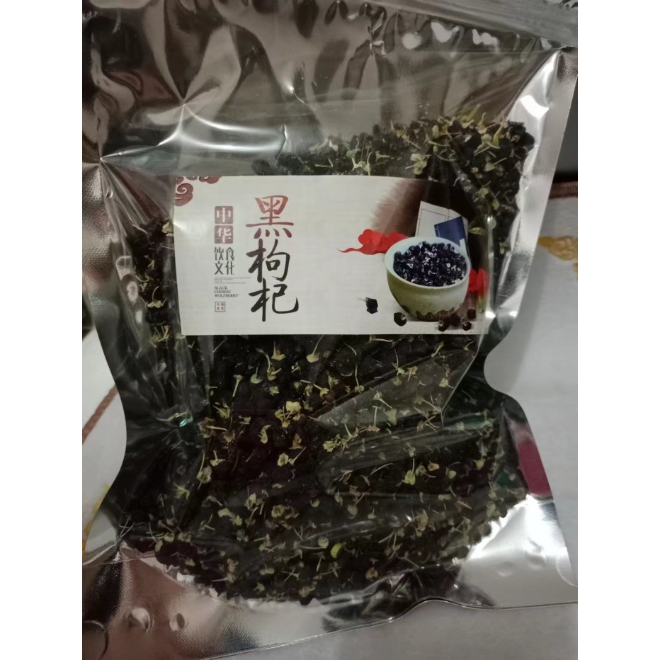

Black Goji berry / Goji berry hitam / Kichie hitam 黑枸杞 250 Gram