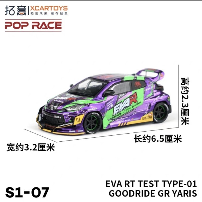 Xcartoys Pop Race 1/64 Toyota GR Yaris Evangelion