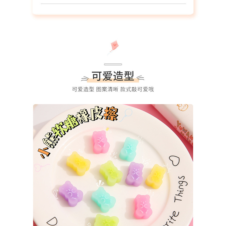 

1pack Random Creative Cartoon Eraser Student Holiday Prize Gift Cute Bear Wipe Clean Eraser Translucent