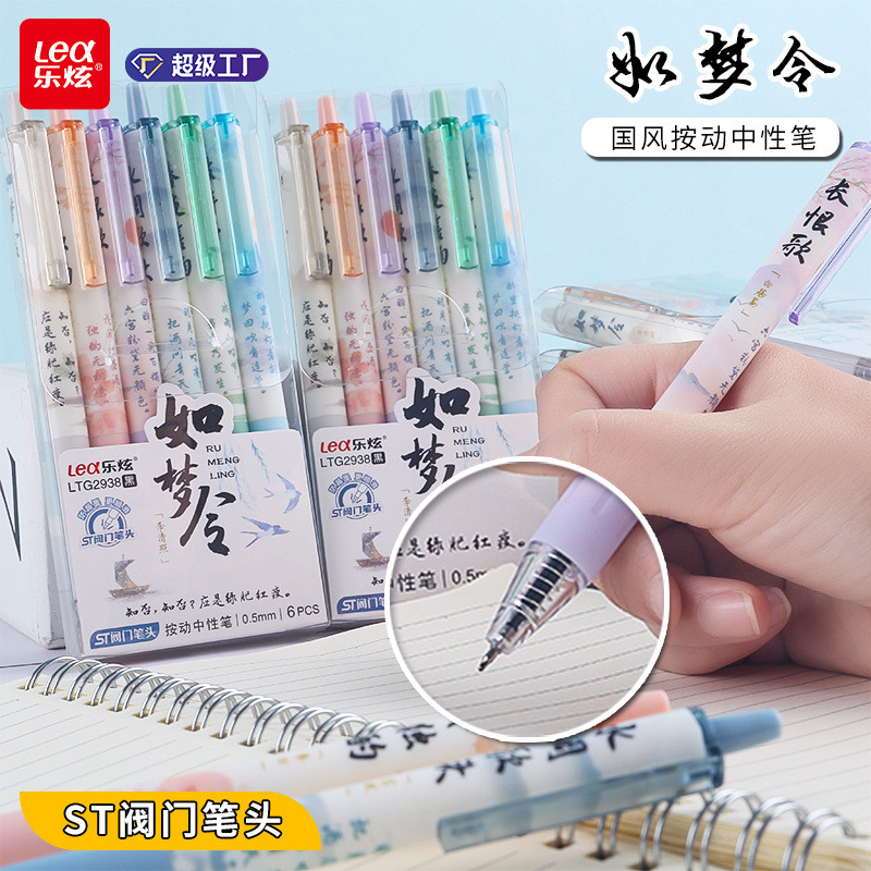 

6pcs 0.5mm Black Ink Gel Pens Cute Mechanical Neutral Pens Stationery Ballpoint Pens Kids Gifts School Office Supplies