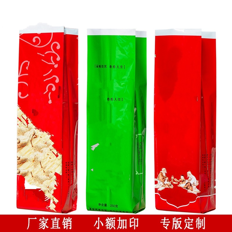 

250g China Anxi Tieguanyin Tea tea plastic bag China Oolong tea compression bag Tieguanyin tea bag vacuum packaging bag