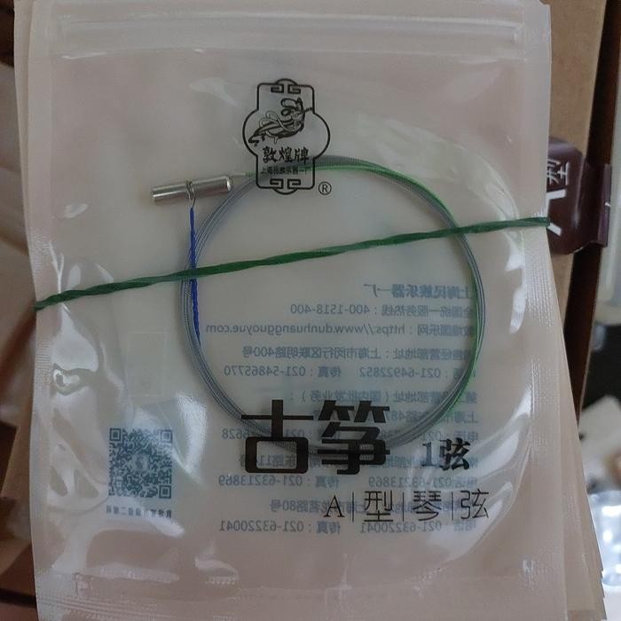 senar guzheng atau kecapi dun huang no 1