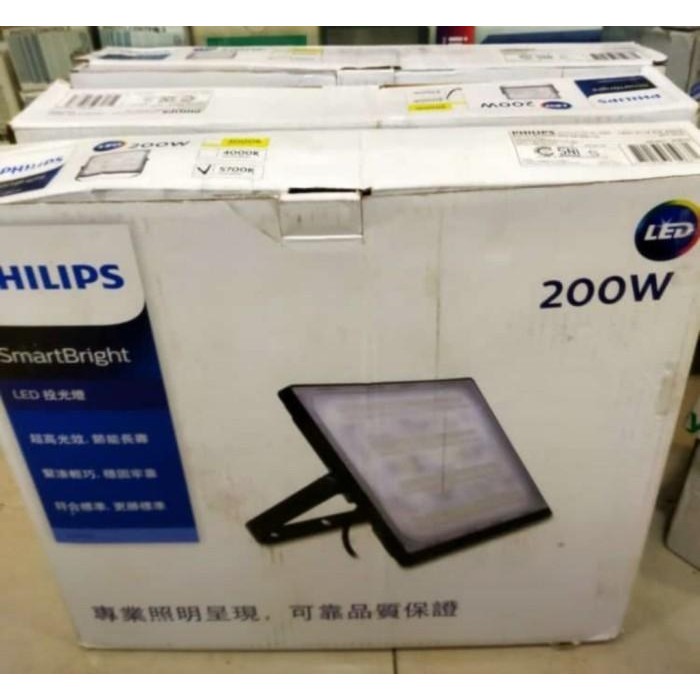 Lampu Sorot LED PHILIPS BVP176 200W Putih 5700K - Flood Light BVP 176