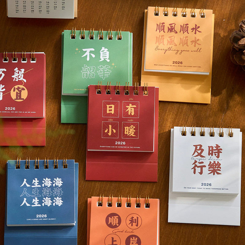 

2026 Mini Motivational Calendar Chinese Elegant Mini Daily Organizer Desktop Planner 2025.06-2026.12