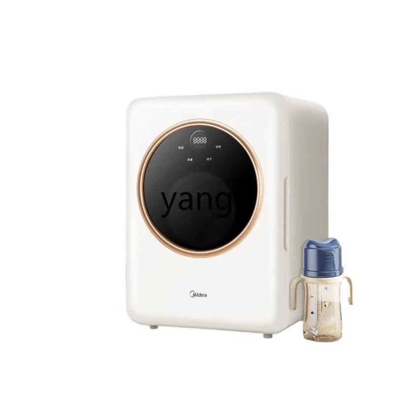 CX household small baby clothes disinfection drying two-in-one dryer