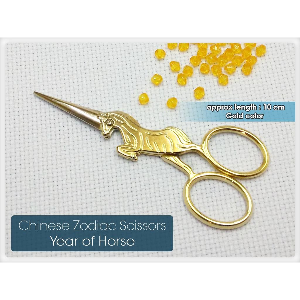 

Gunting Craft Fancy Unik : Chinese Zodiac - Horse / Kuda (Gold / Emas) Zodiak Cina