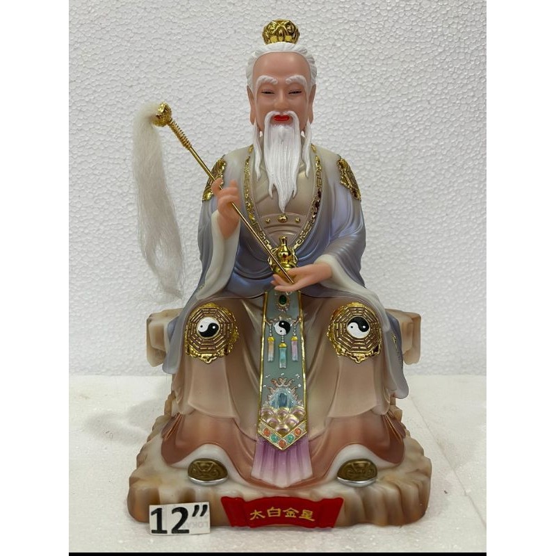 patung dewa Tai pak cin si/ dewa bintang/ dewa venus - mamer - 12inch - l24