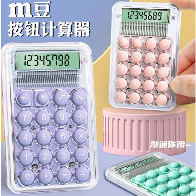 

ACEH.ANSA 131157 Kalkulator Mini Transparan /Kalkulator Kecil Imut/Kalkulator Mini /Kalkulator Mini Transparant/ Kalkulator Saku 8 Digit MIni Calculator Pocket Size Sized 8 Digits Cute