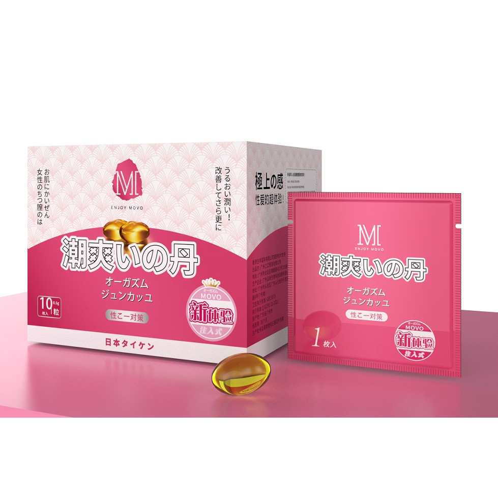 7kapsul  Perapat miss v Rapet miss v kembali perawan Perapat miss v permanen / kotak perapat miss v 