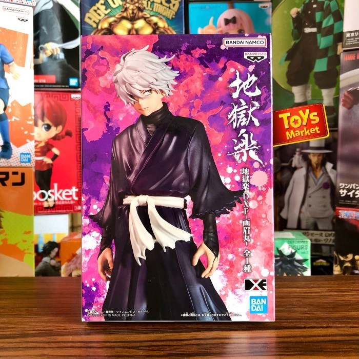 BANPRESTO Figure Jigokuraku DXF - Gabimaru