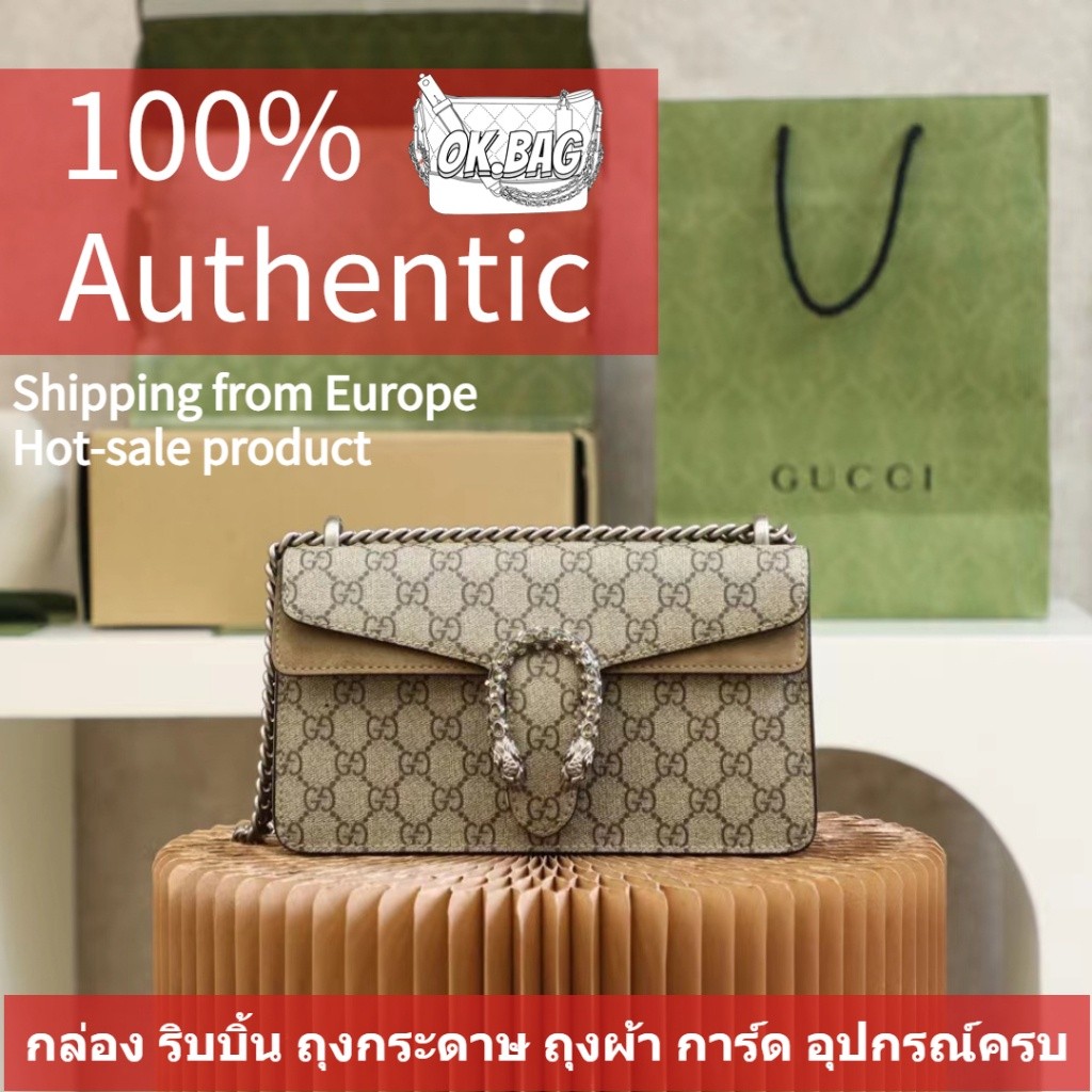 GUCCI Dionysus GG Small Shoulder Bag 25cm