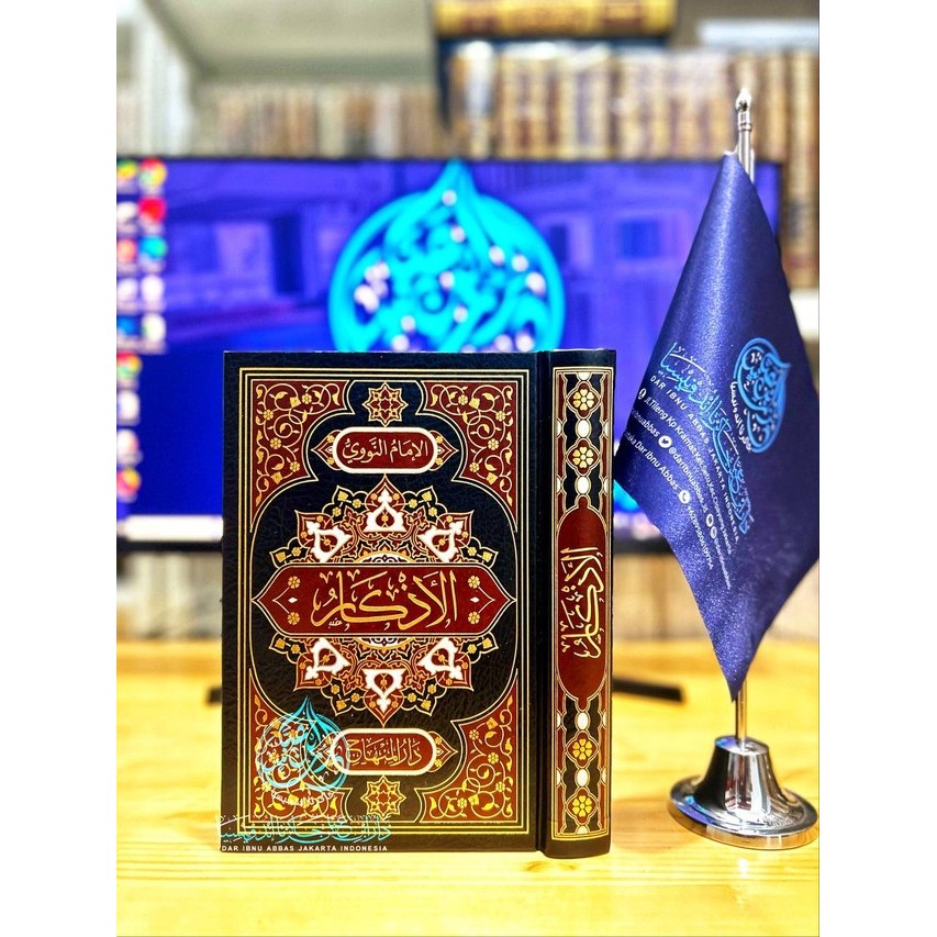 Kitab Al Adzkar Darul Minhaj