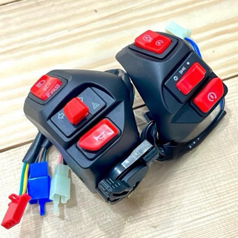 SAKLAR SET MIO AEROX ALL NEW OLD KIRI KANAN VIETNAM PLUS HAZARD SAKLAR SEPASANG PNP MIO J MIO M3 MIO