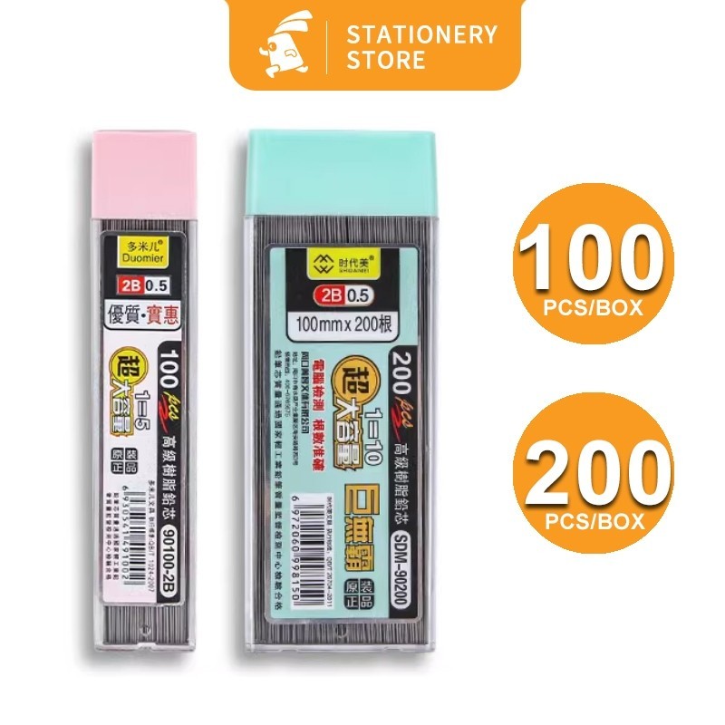 

Isi Pensil Mekanik 2B 0.5MM 0.7MM 100pcs/200PCS pensil refill -Rabbit Stationery