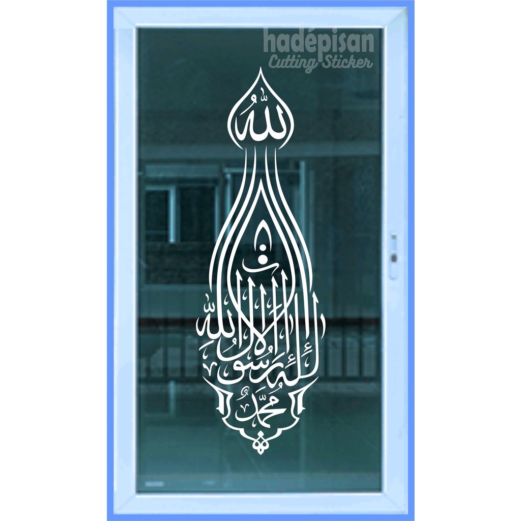 

Stiker Kaligrafi Pintu Jendela Kaca dinding Mesjid Masjid Musholla Kalimat Tauhid Laailahailallah muhammadur rosulullah keren unik