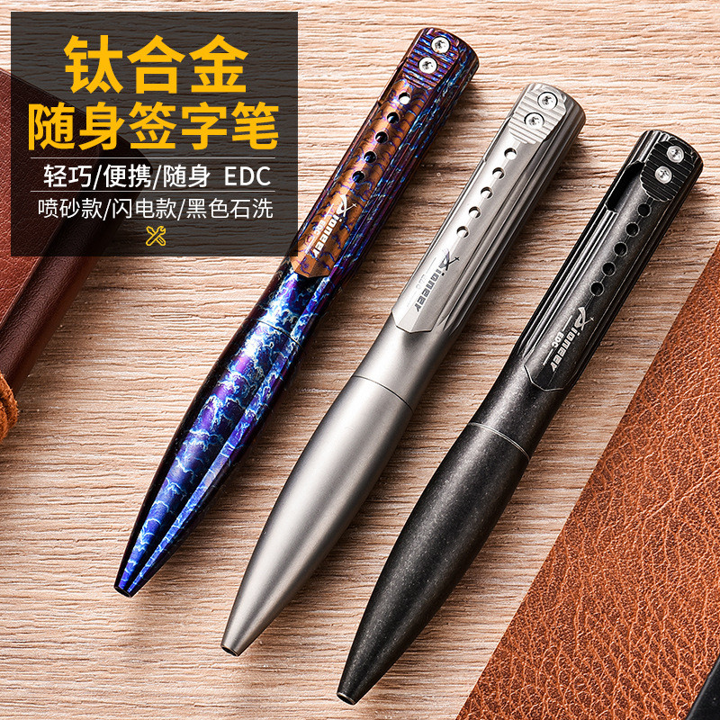 

EDC Titanium Alloy Pen With Collection Writing Multifunctional Portable Outdoor EDC Tools