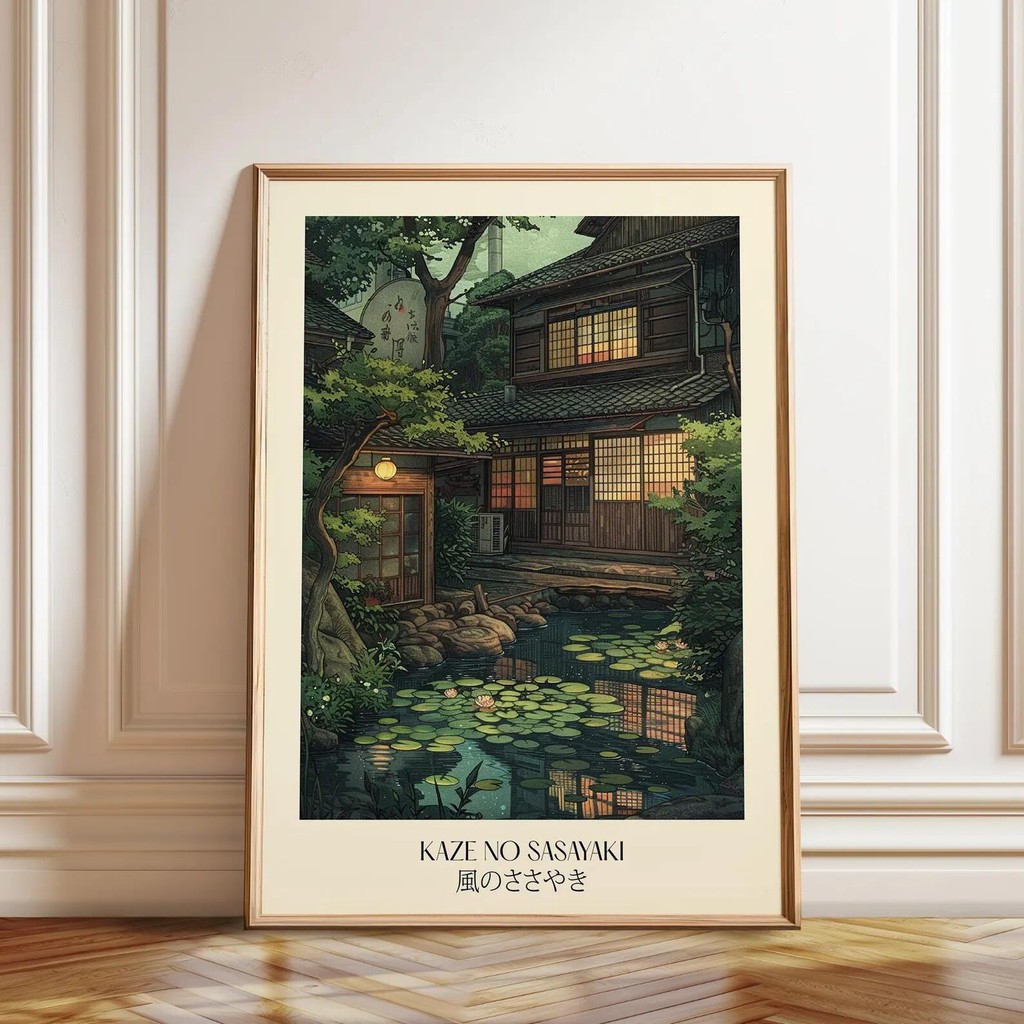 

Japanese Garden Poster, Pond Landscape Art, KAZE NO SASAYAKI Art Printing Decoration Painting, Home Wall Decoration, Frameless
