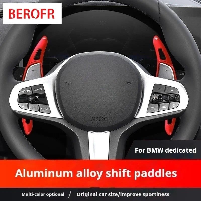 Auto Steering Wheel Rear Shift Paddle Car Shift Equipment Semi Automatic For 2series Coupe G42 23 M5