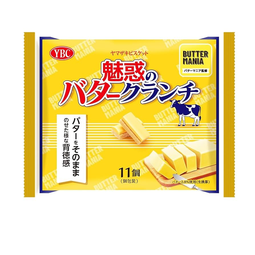 

YBC YOTSUBA Hokkaido Butter Cookies LIMITED EDITION JAPAN