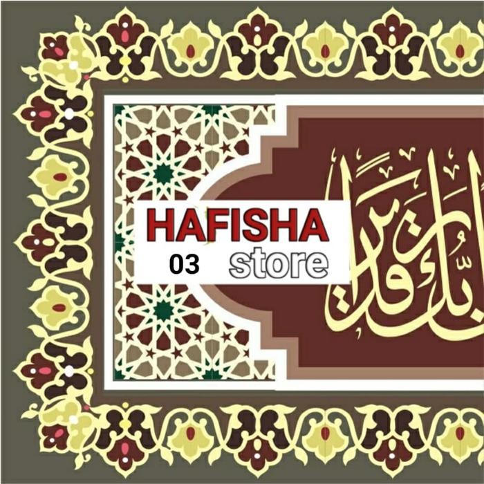 Wallpaper Sticker Kaligrafi Dinding Masjid Mushola - Border 1