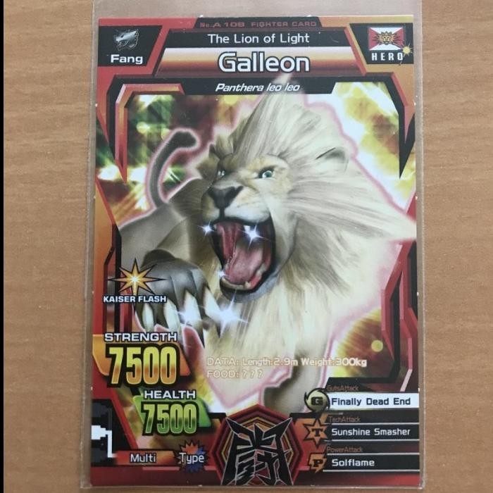 Kartu Animal Kaiser A-108E Galleon Promotion Card Bukan Ultra Rare