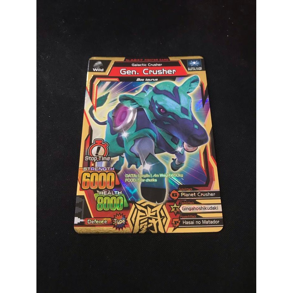 Kartu Strong Animal Kaiser Maximum M4 Galatic Crusher Gen. Crusher
