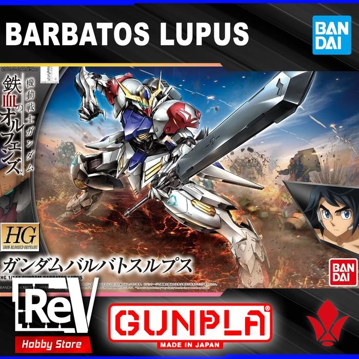 HG BARBATOS LUPUS GUNDAM BANDAI 1/144