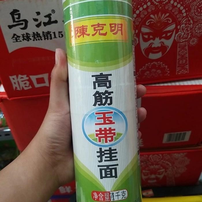 

mie chen ke ming 1kg - pink